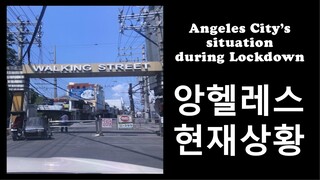 클락 앙헬레스 현재상황 | Angeles City's Situation During Lockdown