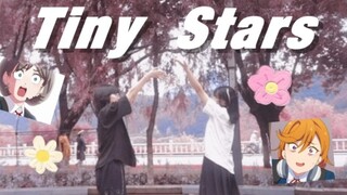 【Shilu×Xingyan】Tiny Stars❤️การเต้นรำในบ้านครั้งแรกของนักเรียนมัธยมต้น❤️