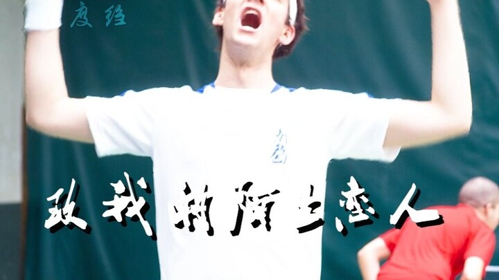 上一世不懂珍惜，下一世不会相遇！