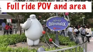 The Happy Ride with Baymax at Tokyo Disneyland - area, queue, and ride POV