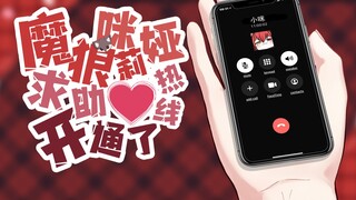 遇事不决不如来问我咪心一言！你的贴身求助小管家