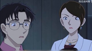 [Detective Conan] BLEACH A family was shopping late at night when they encountered a serial murder, 
