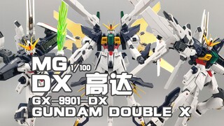 [Chia sẻ keo cũ của Tiểu K] Trăng đang mọc! Giới thiệu chia sẻ Bandai MG DXGundam