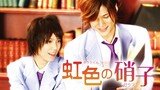 Takumi-kun Series 2: Nijiiro no Garasu (2009) Movie English Sub [BL] 🇯🇵🏳️‍🌈