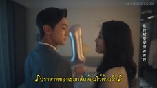 All of Her (2024) หนึ่งเดียวคือเธอEP 1 [ซับไทย]