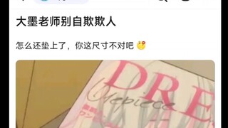 【MyGo】大墨老师别自欺欺人