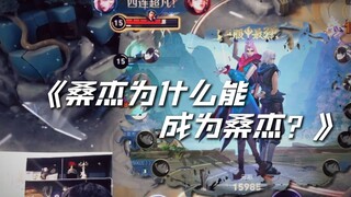野知识