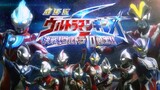 Ultraman Ginga S Movie Showdown! The 10 Ultra Warriors! (Eng Sub)