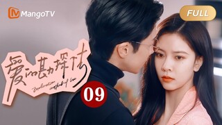 【ENG SUB】《爱的勘探法》EP9：小满向高岭告白｜🔨锤子夫妇一锤定爱欢探真心💗 Exploration Method of Love | MangoTV