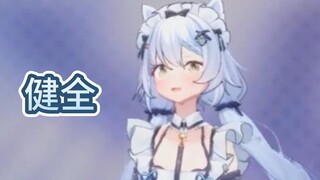 【艾尔莎】不是，谁会在裙底安disco球啊！