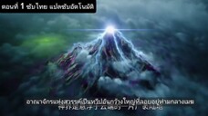 การผันแปรของดวงดาว ซีซั่น 6 ตอนที่1 ซับไทย