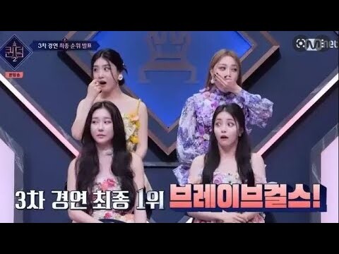 Brave Girls placing first in Round 3 Part 2 [Queendom 2 Ep. 9]