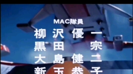 Tai trống rỗng! OP của Ultraman Leo có phải là bài hát Trung Quốc không? !