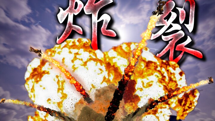 暴 雨 梨 花 炮 ！【C4快乐阴人流新春特辑】