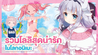 [2nd2nd][MAD] มันจะน่ารักอะไรขนาดกันขนาดนี้!