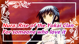 Nura: Rise of the Yokai Clan|[Super Epic/Handsome Mashup] Is there someone who love Nura in 2021?