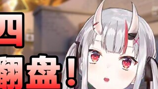 [Familiar/Hyakki Ayame] Dia bilang game ini dihentikan