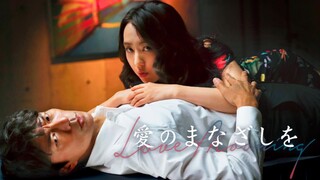 🎬🇯🇵LOVE MOONING (𝟮𝟬𝟮1) Full Japanese Movie | ENG SUB | (愛のまなざしを)