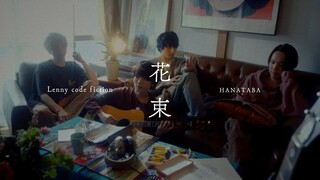 MV Hanataba (Bouquet) - Lenny code fiction (My New Boss Is Goofy Ending OST)