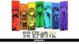 EP.1 Gekkan Shoujo Nozaki-kun