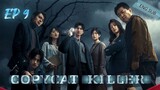 🇹🇼 Copycat Killer (2023) | Episode 9 | Eng Sub | (模仿犯)