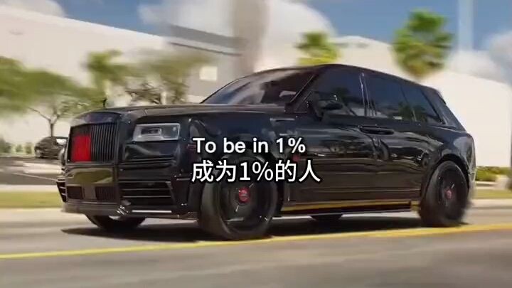 to be 1%