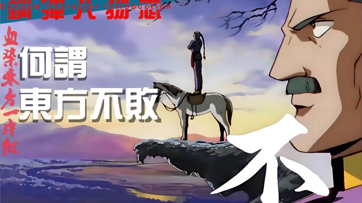 【钢弹人物志1】血染东方一片红！由亚洲尊者看懂G武斗传本质！