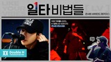 [●덥티CAM] 우리 성규 LV Ⅱ 콘서트 비하인드 패키지 세트_PART① (ENG)