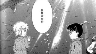 [Ke Ai] มังงะเรื่องนี้มีความสอดคล้องกับต้นฉบับมาก
