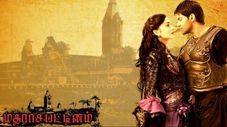 Madrasapattinam - Hindi Dubbed South Indian Movie
