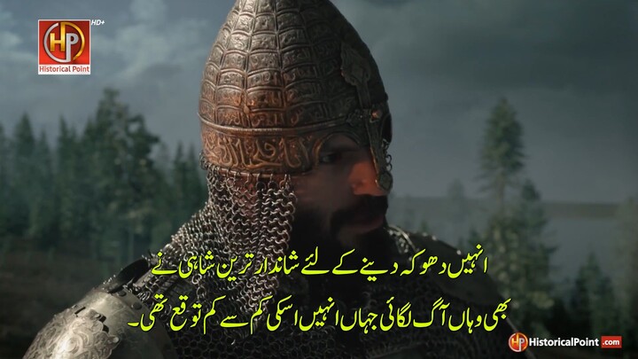 Sulthan Muhammad Fateh