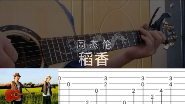 [Mọi người chơi Fingerstyle Series] "Scent of Rice" của Nuan Nuan - Châu Kiệt Luân