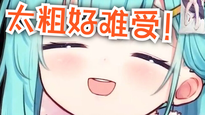 再粗点人家喉咙不舒服了啦！！🥵