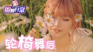 【周姐日常】60岁还没结婚的我和保安合了个影？