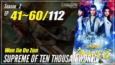 【Wan Jie Du Zun】 Season 2 EP 41~60 (91-110) - Supreme Of Ten Thousand World | Multisub 1080P