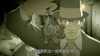 怪物的肚子膨大爆炸，掉出一团没有固定形状的胶质物