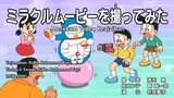 Doraemon - Merekam Video Keajaiban (Sub Indo)