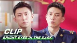 Lin Luxiao Argued with Inspector Lou | Bright Eyes in the Dark EP08 | 他从火光中走来 | iQIYI
