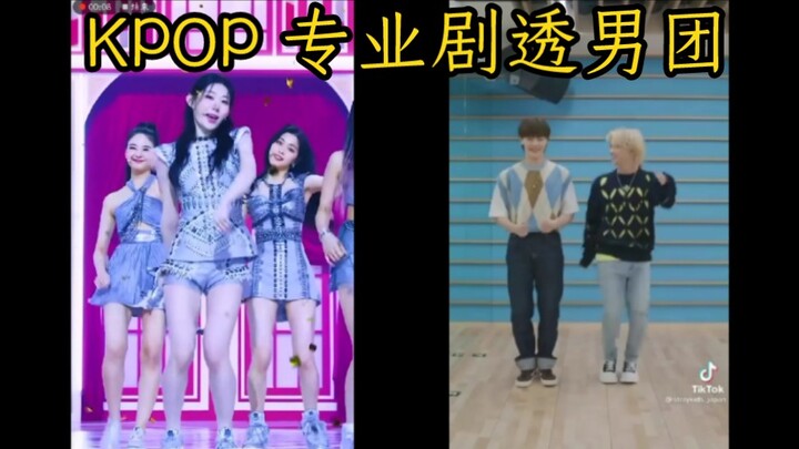 惊!!ITZY SNEAKERS的编舞在21年就被师兄剧透了!!!