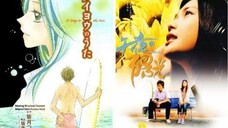 A Song To The Sun タイヨウのうた