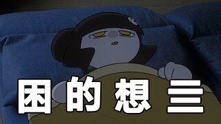 失眠了怎么办