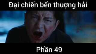 Đại chiến bến thượng hải #49