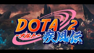 【DOTA2+火影忍者】都说没有青鸟的疾风传是不完整的，来一段燃的