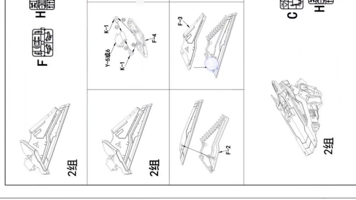 [Permainan model merpati] Produk baru Guoying! Pesawat pengangkut besar model XX!