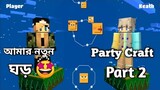School party craft android game Like GTA V🙄 || Part 2 || BANGLA Gameplay ‖ I'M SAGOR GAMER