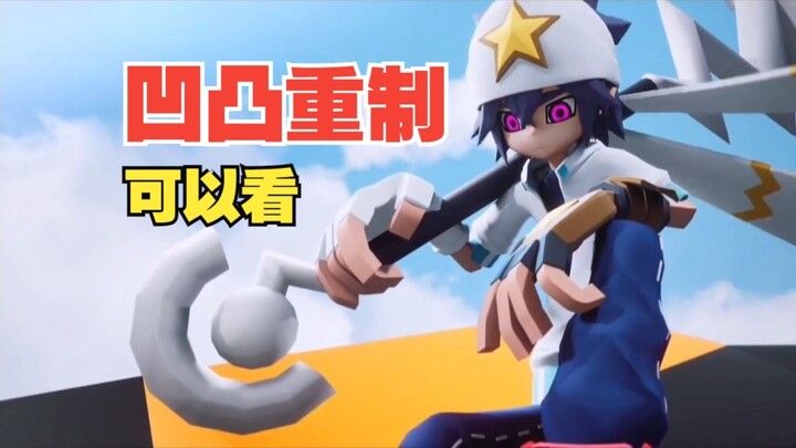 《凹凸世界》重制版开播大吉！真的好看！简单解析《凹凸世界：Re》