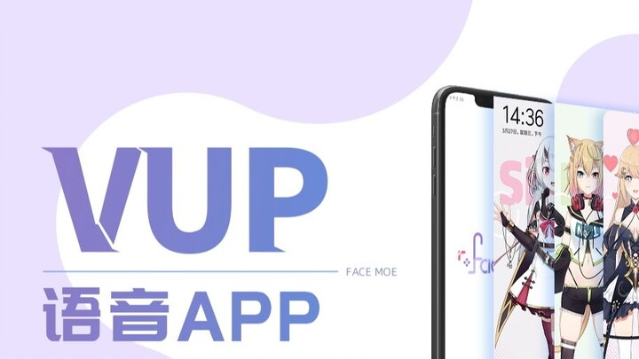 VUP Voice APP——A good life assistant for single push man