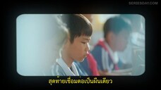 The Hope (2023) ปลุกไฟแห่งฝัน EP 5 [ซับไทย]