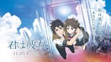 Kimi wa Kanata 1 Full Movie Subtitle Indonesia