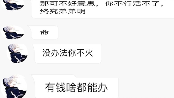 谁让你不火的，盗你视频怎么呢？